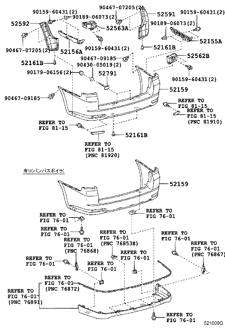 52155-46030 SUPPORT, REAR BUMPER SIDE, RH product image