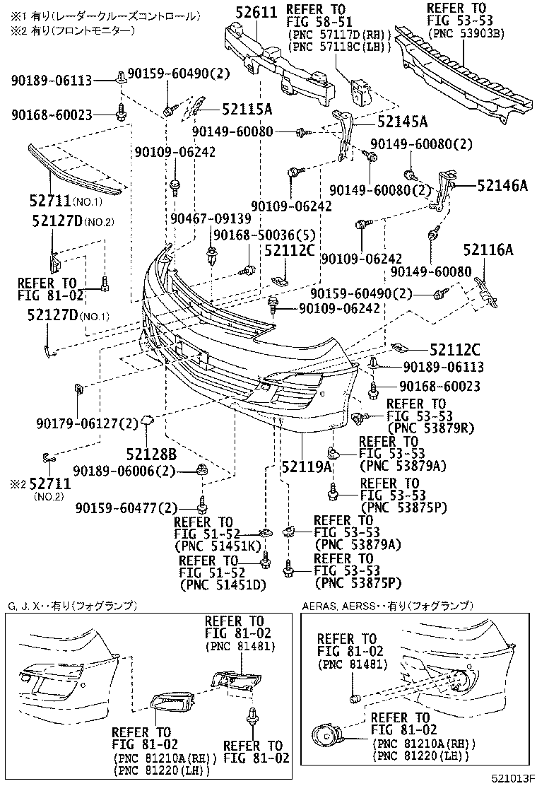 52127-28080-D2 COVER, FRONT BUMPER HOLE, RH product image