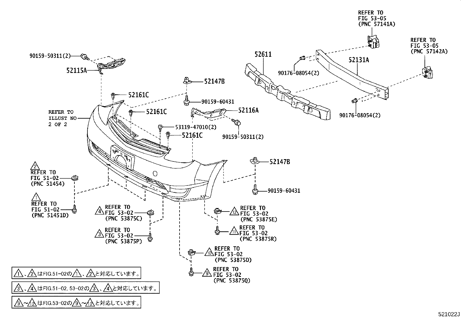 52131-47050 REINFORCEMENT, FRONT BUMPER product image