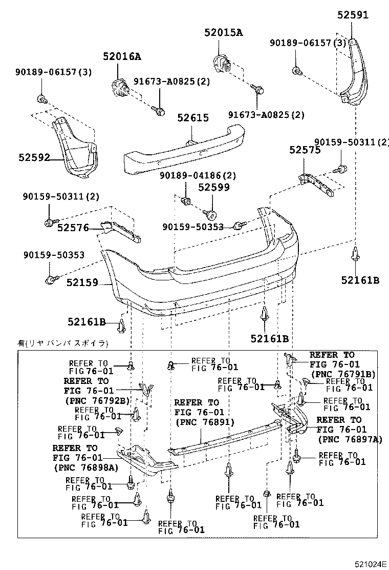 52015-47010 ARM SUB-ASSY, REAR BUMPER, RH product image