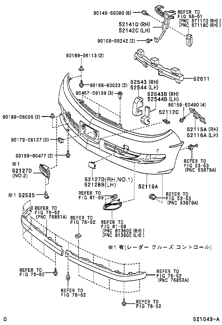 52127-28150-G0 COVER, FRONT BUMPER HOLE, RH product image