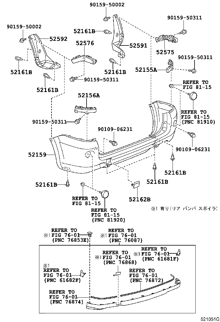 52576-52080 RETAINER, REAR BUMPER SIDE, LH product image