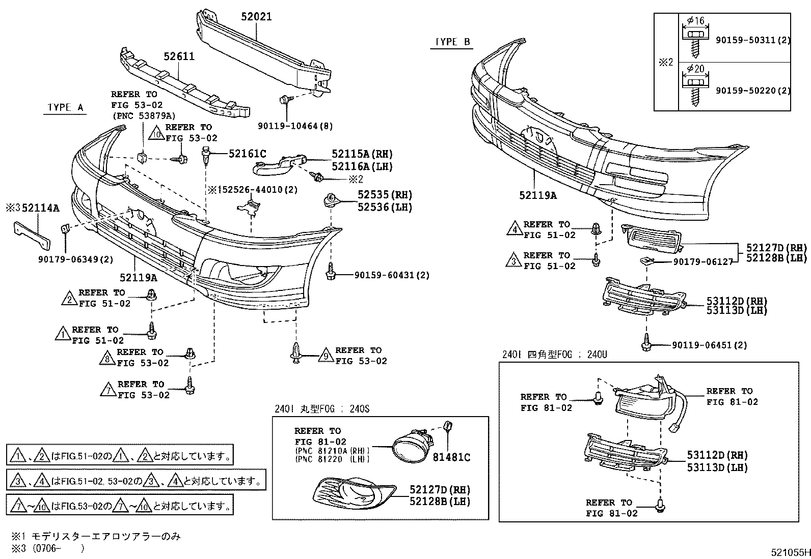 52128-44070 COVER, FRONT BUMPER HOLE, LH product image