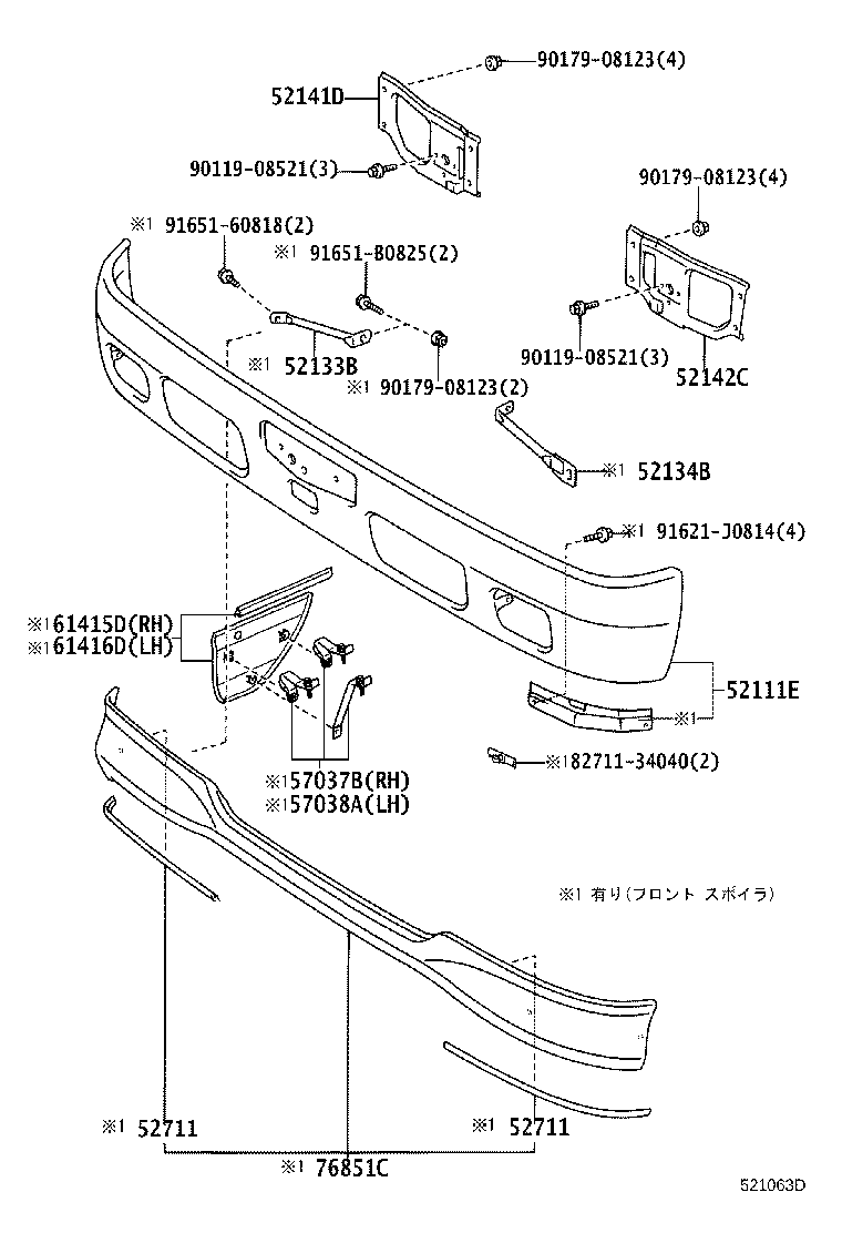 52101-37131-K0 BAR, FRONT BUMPER product image