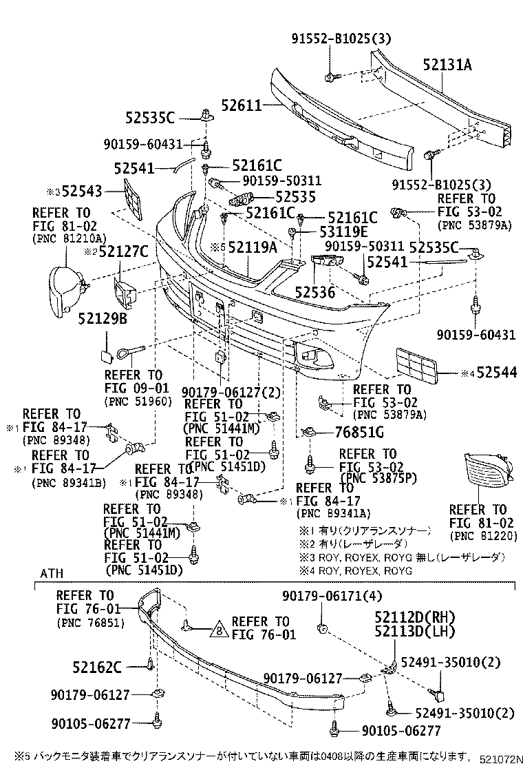 52127-30160 COVER, FRONT BUMPER HOLE product image