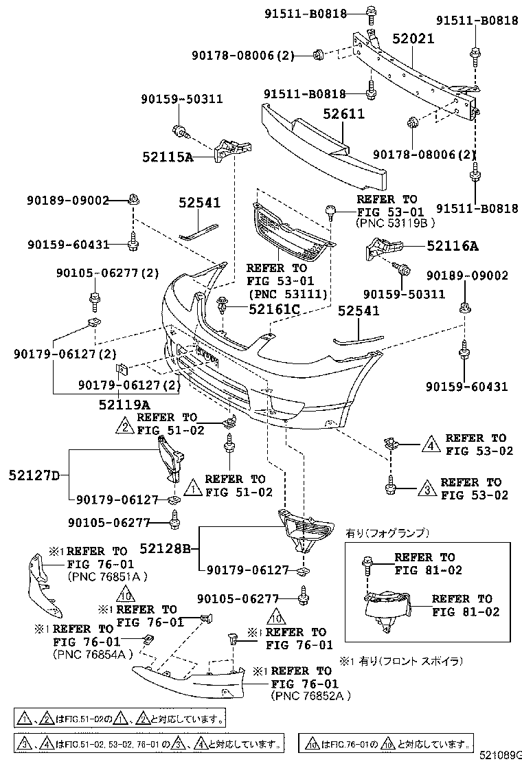 52114-12100 BRACKET, FRONT BUMPER EXTENSION MOUNTING product image
