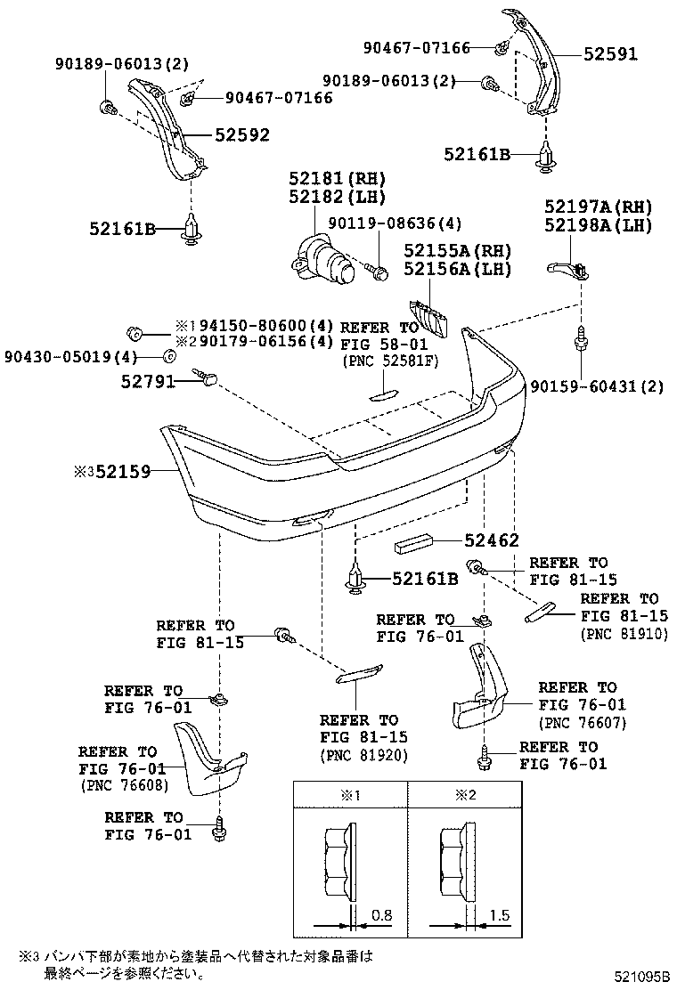 52159-13150-D2 COVER, REAR BUMPER product image
