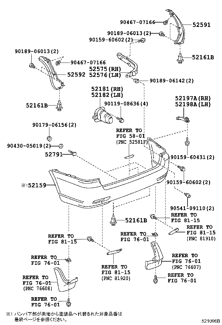 52159-13150-D2 COVER, REAR BUMPER product image