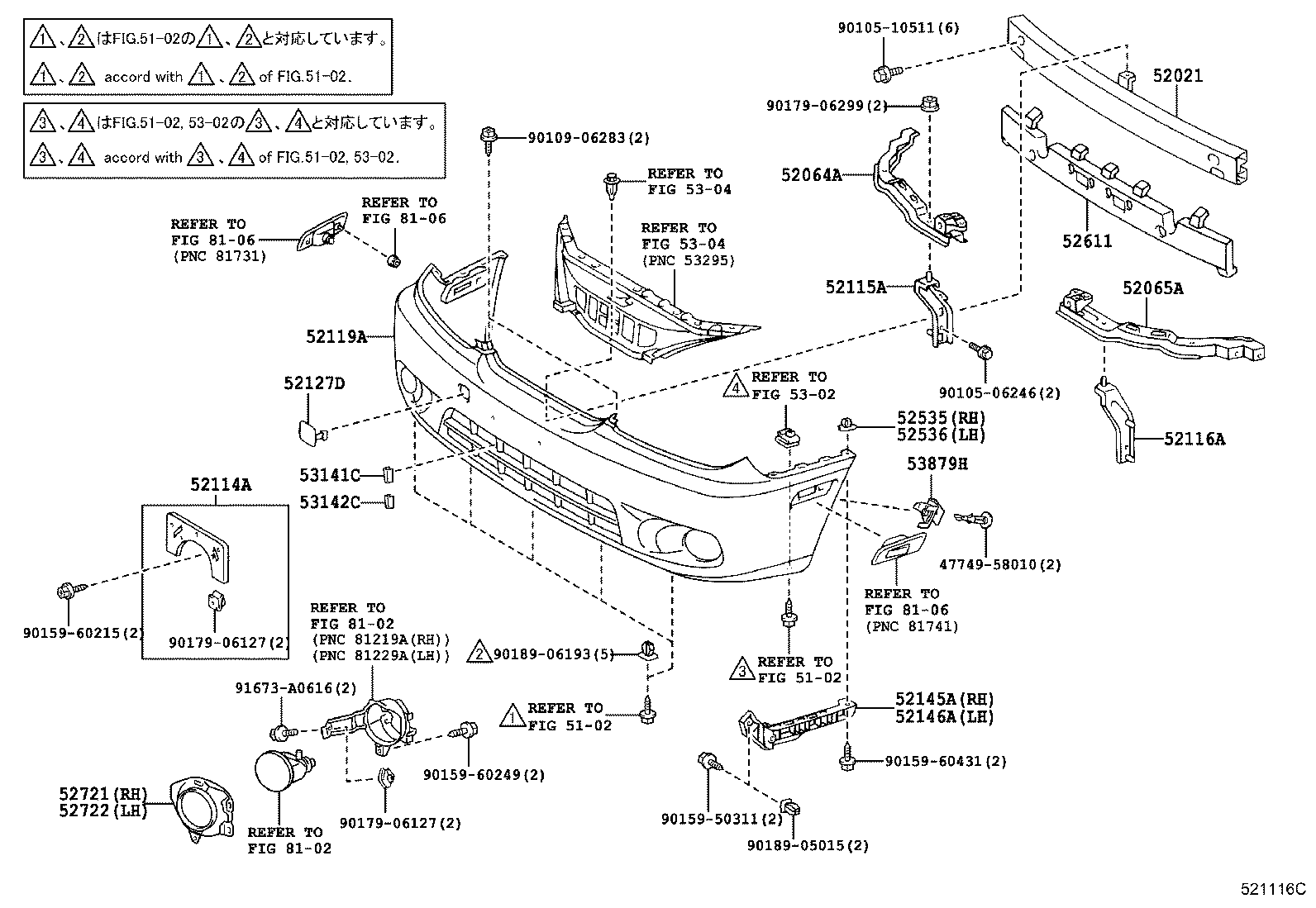 52021-33130 REINFORCEMENT SUB-ASSY, FRONT BUMPER product image