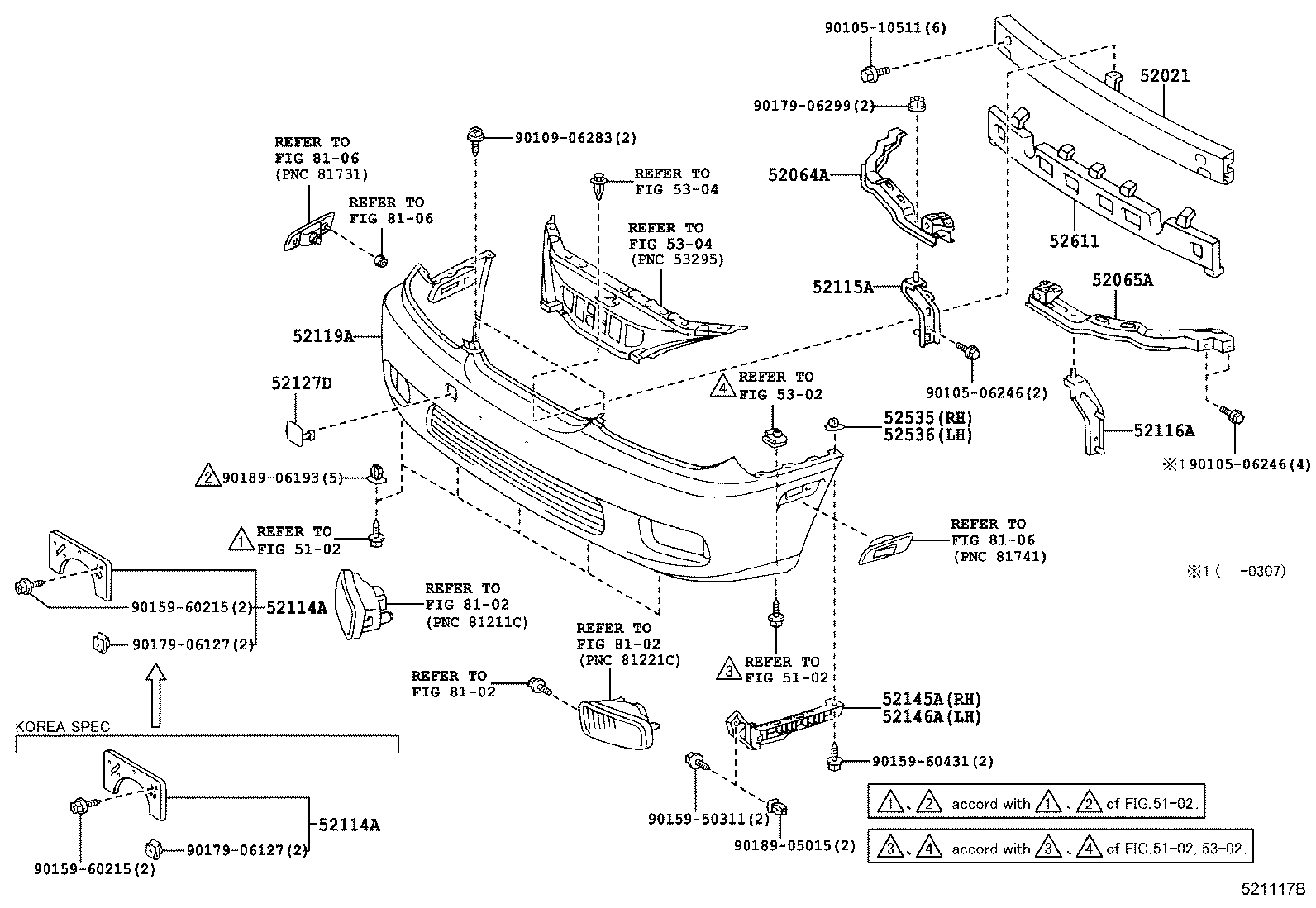 Toyota 52611-33150 ABSORBER, FRONT BUMPER ENERGY