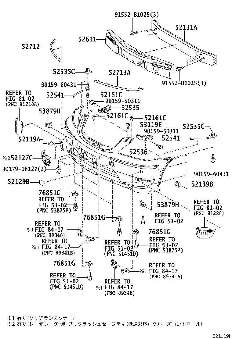 52127-30160 COVER, FRONT BUMPER HOLE product image