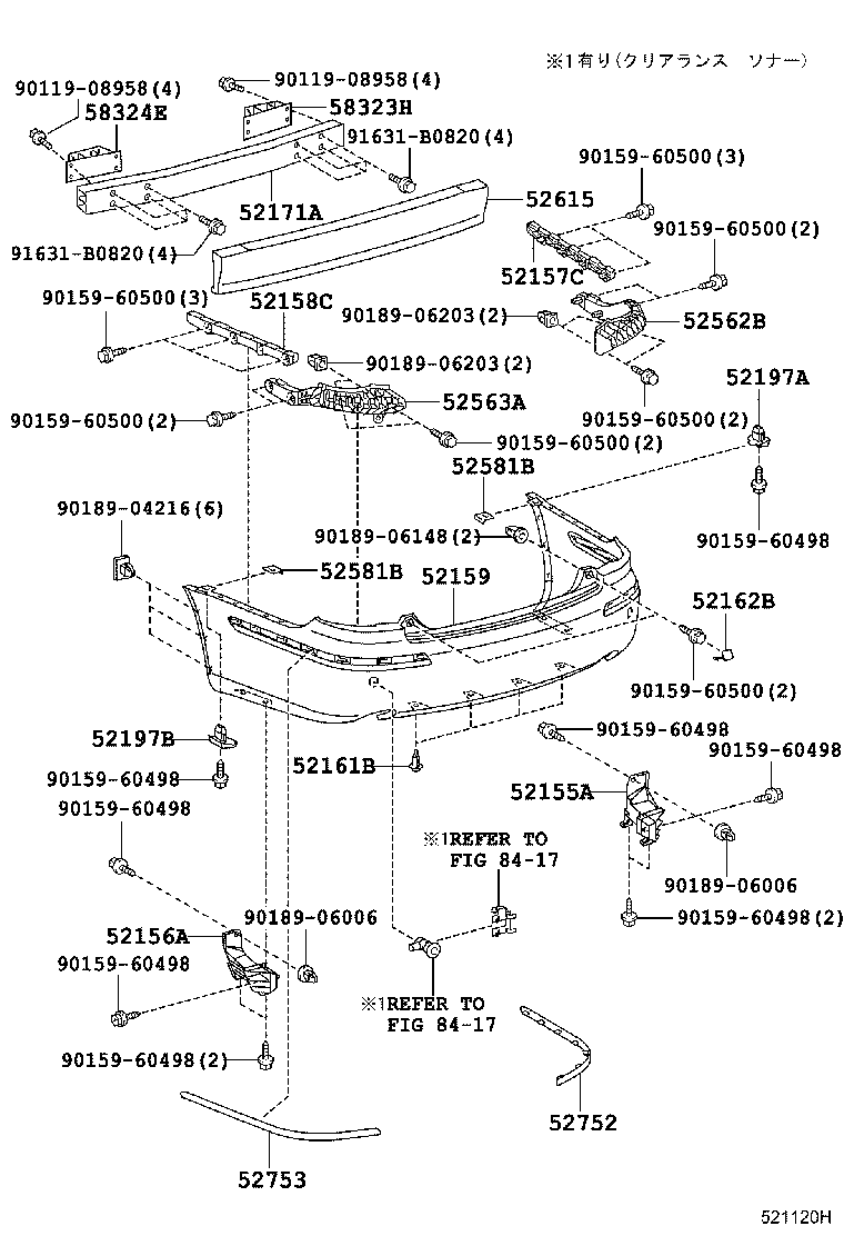52159-30410-B2 COVER, REAR BUMPER product image
