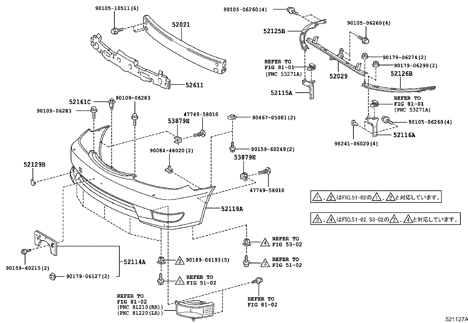 52129-33010-A1 COVER, FRONT BUMPER, LOWER product image