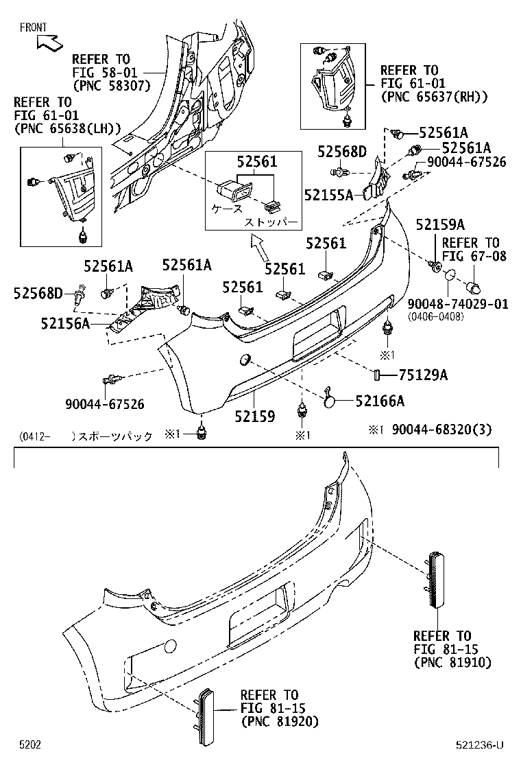 52166-B1010-R0 COVER, REAR BUMPER, UPR LH product image