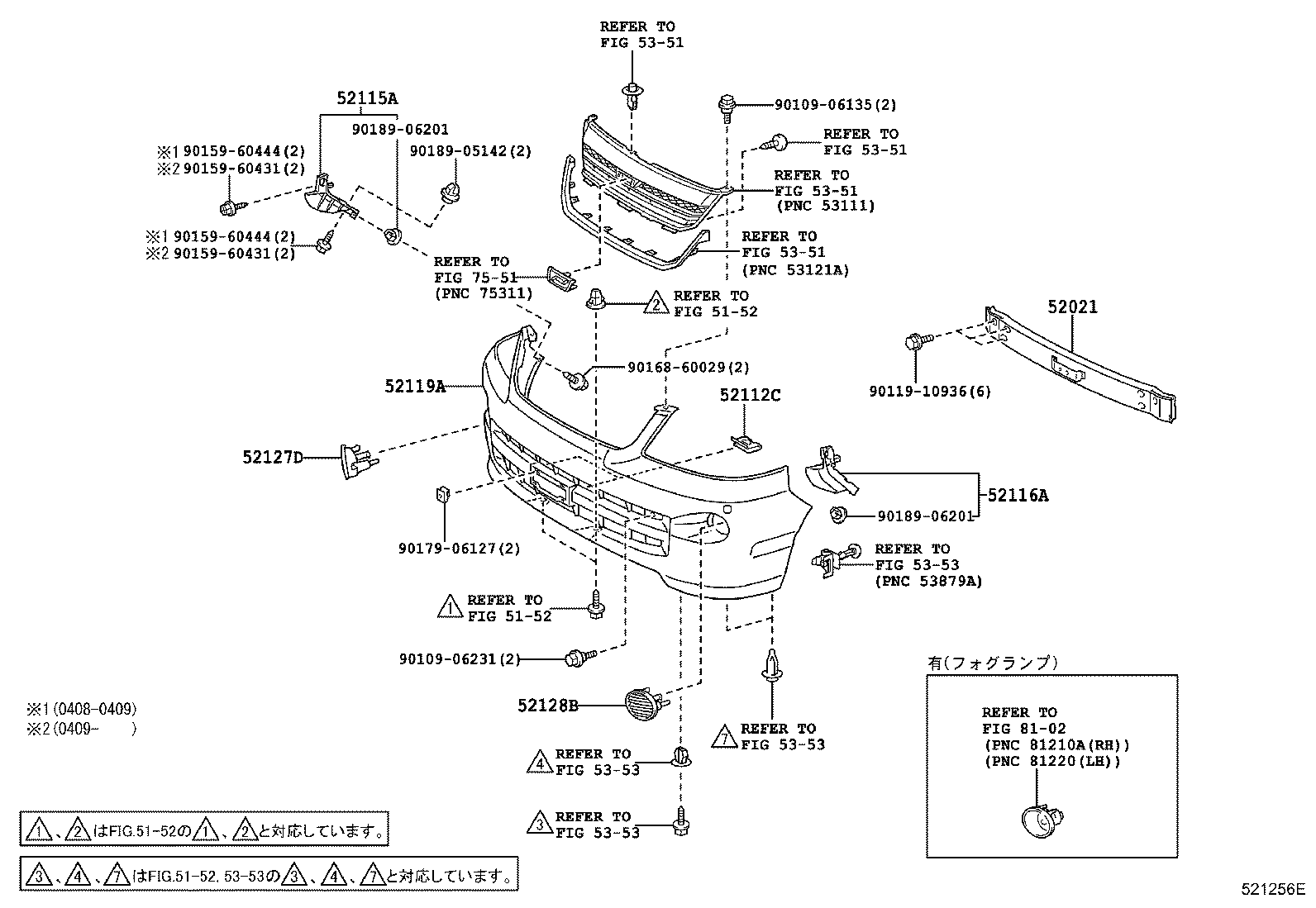 52127-28120-D0 COVER, FRONT BUMPER HOLE, RH product image