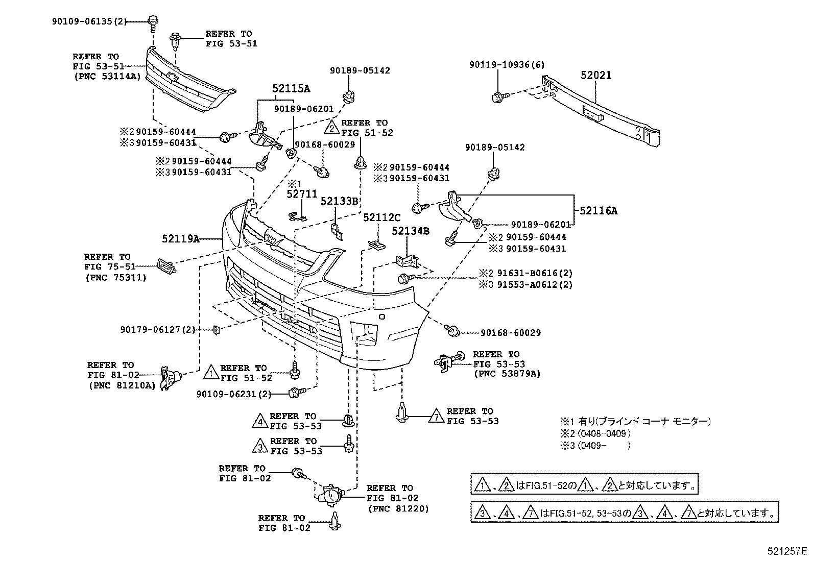 52127-28120-D0 COVER, FRONT BUMPER HOLE, RH product image