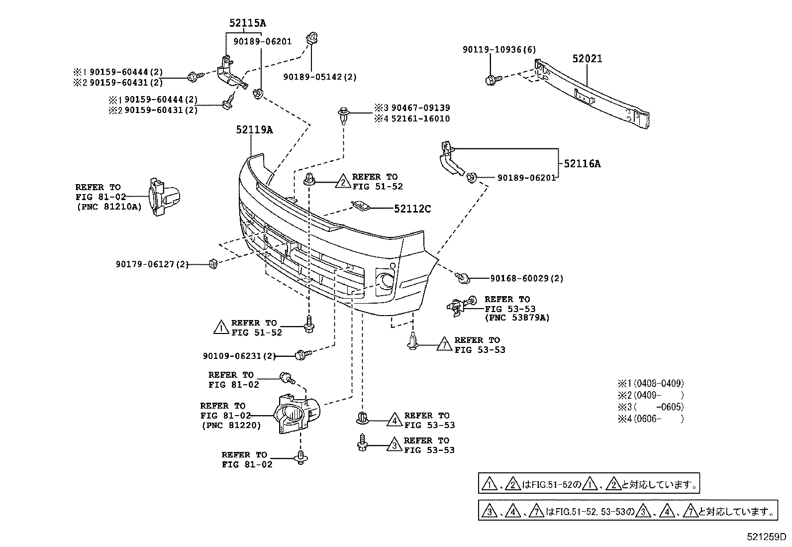 52127-28120-D0 COVER, FRONT BUMPER HOLE, RH product image