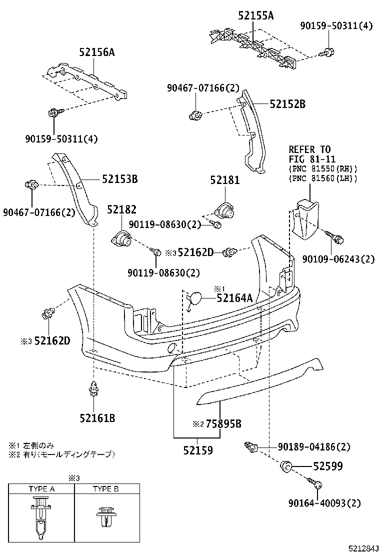 52152-44100 EXTENSION, REAR BUMPER, RH product image