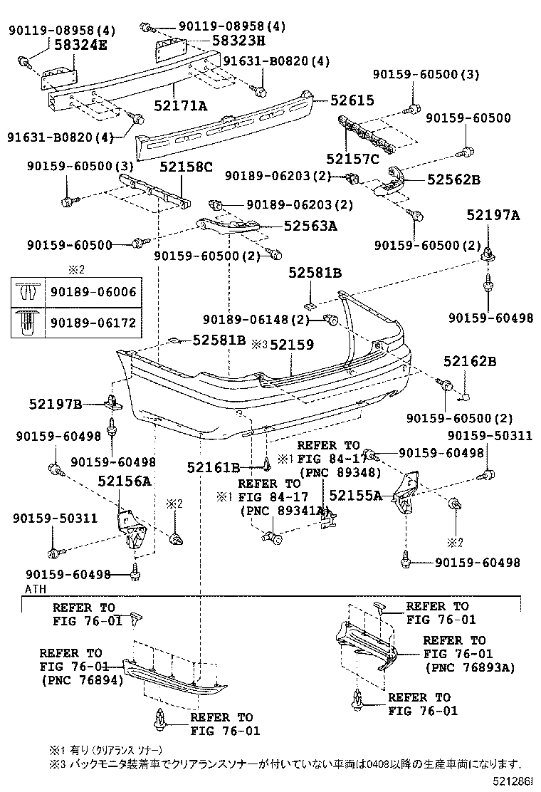 52159-30410-B2 COVER, REAR BUMPER product image