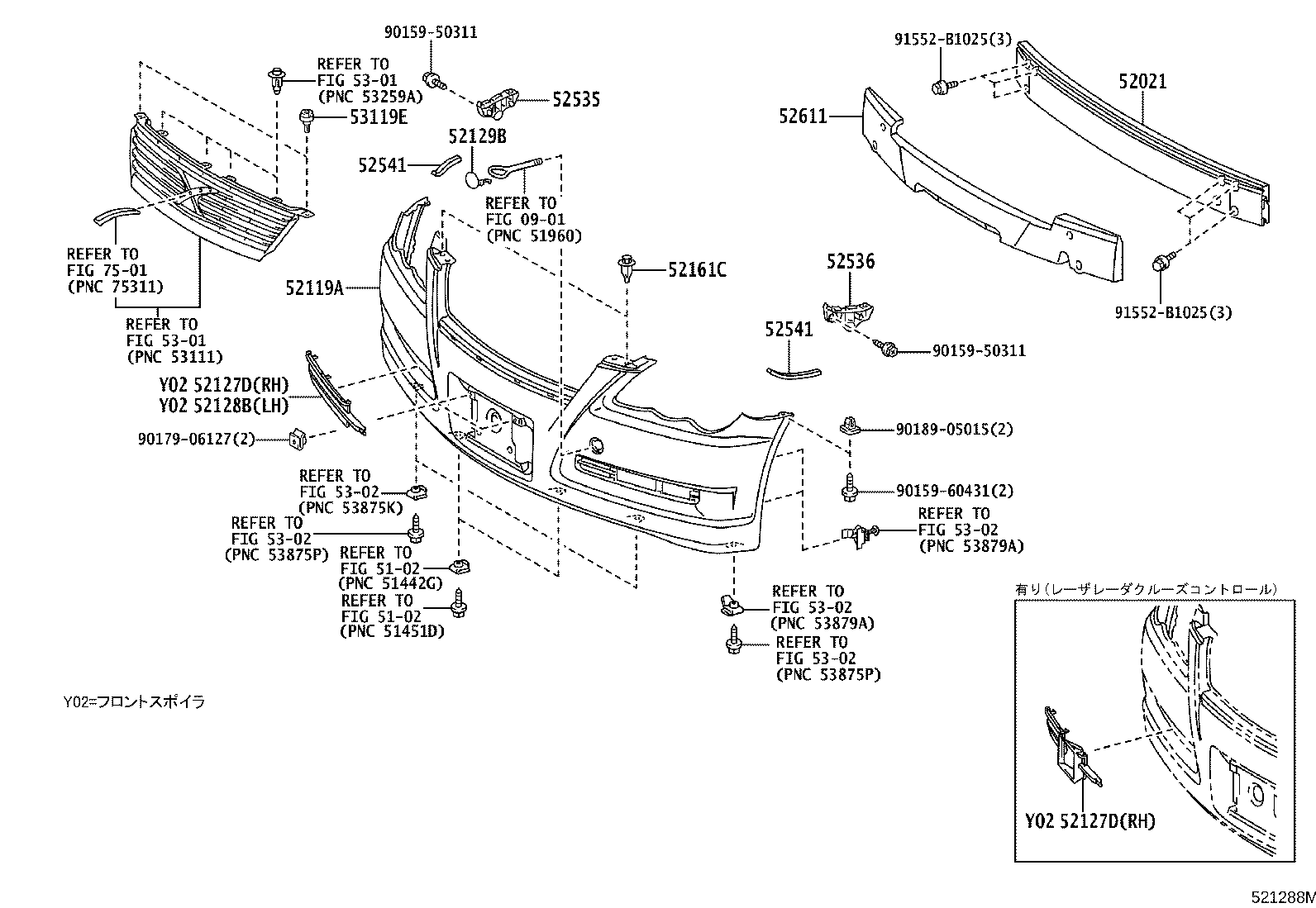 52127-22130 COVER, FRONT BUMPER HOLE, RH product image