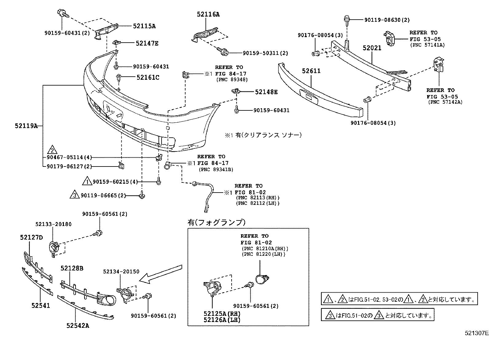 52127-20140 COVER, FRONT BUMPER HOLE, RH product image