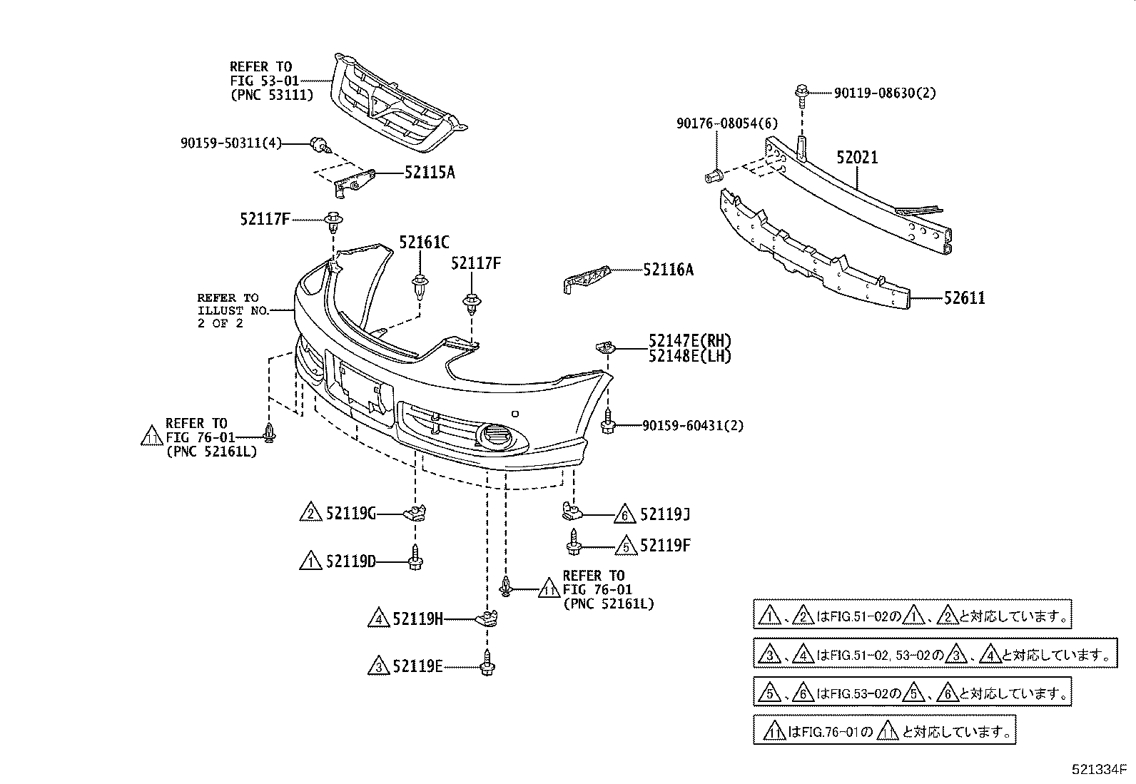 52127-21020-A0 COVER, FRONT BUMPER HOLE, RH product image