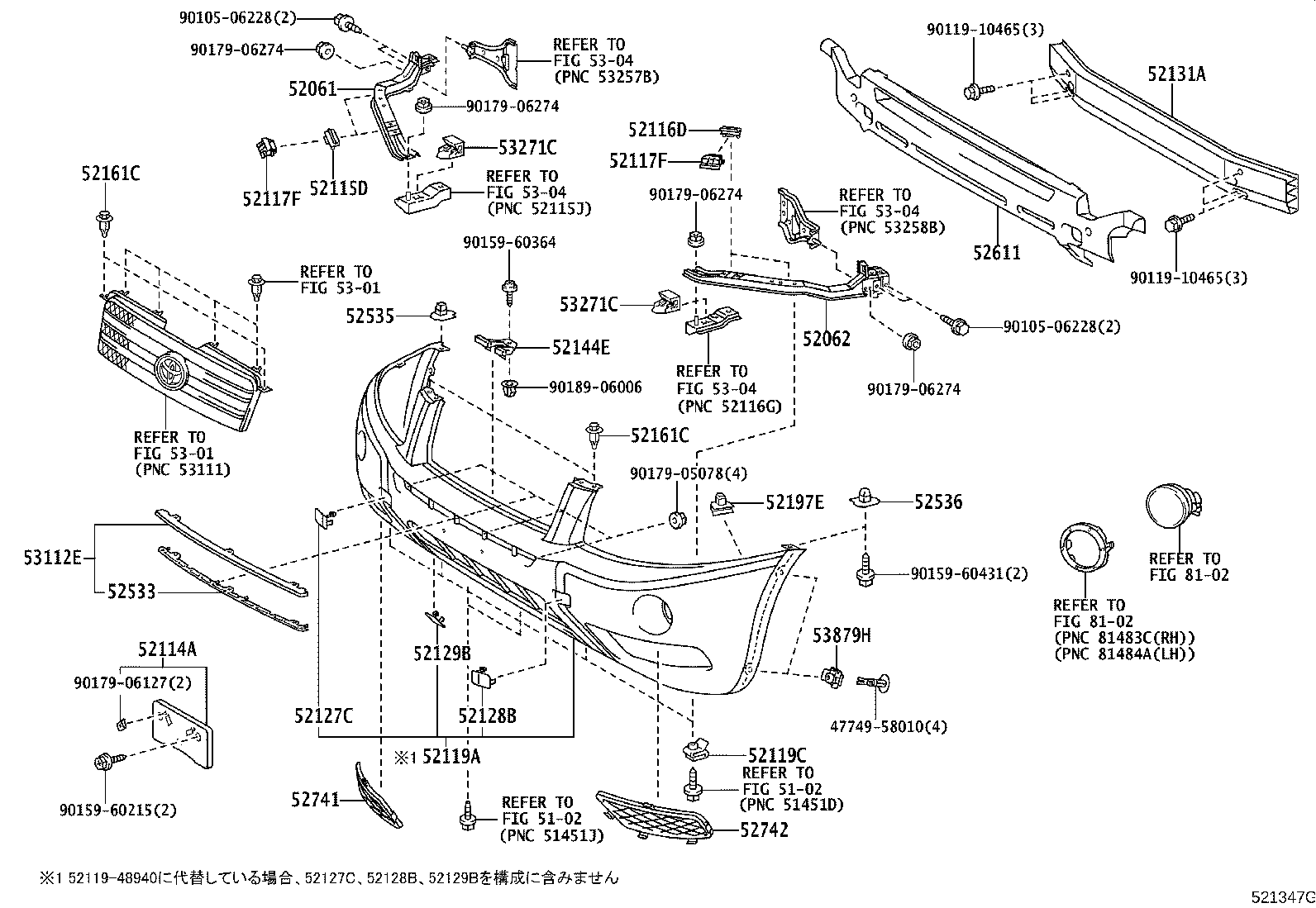 52128-48030-E1 COVER, FRONT BUMPER HOLE, LH product image