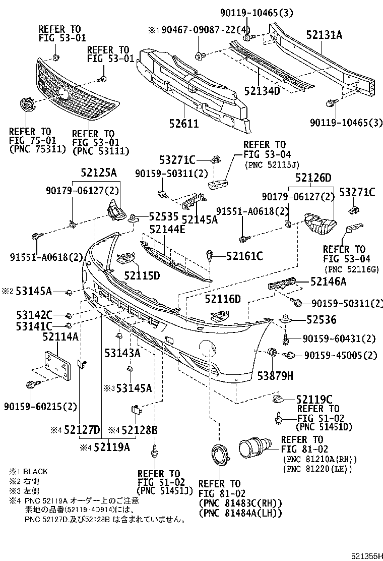52128-48020-A0 COVER, FRONT BUMPER HOLE, LH product image