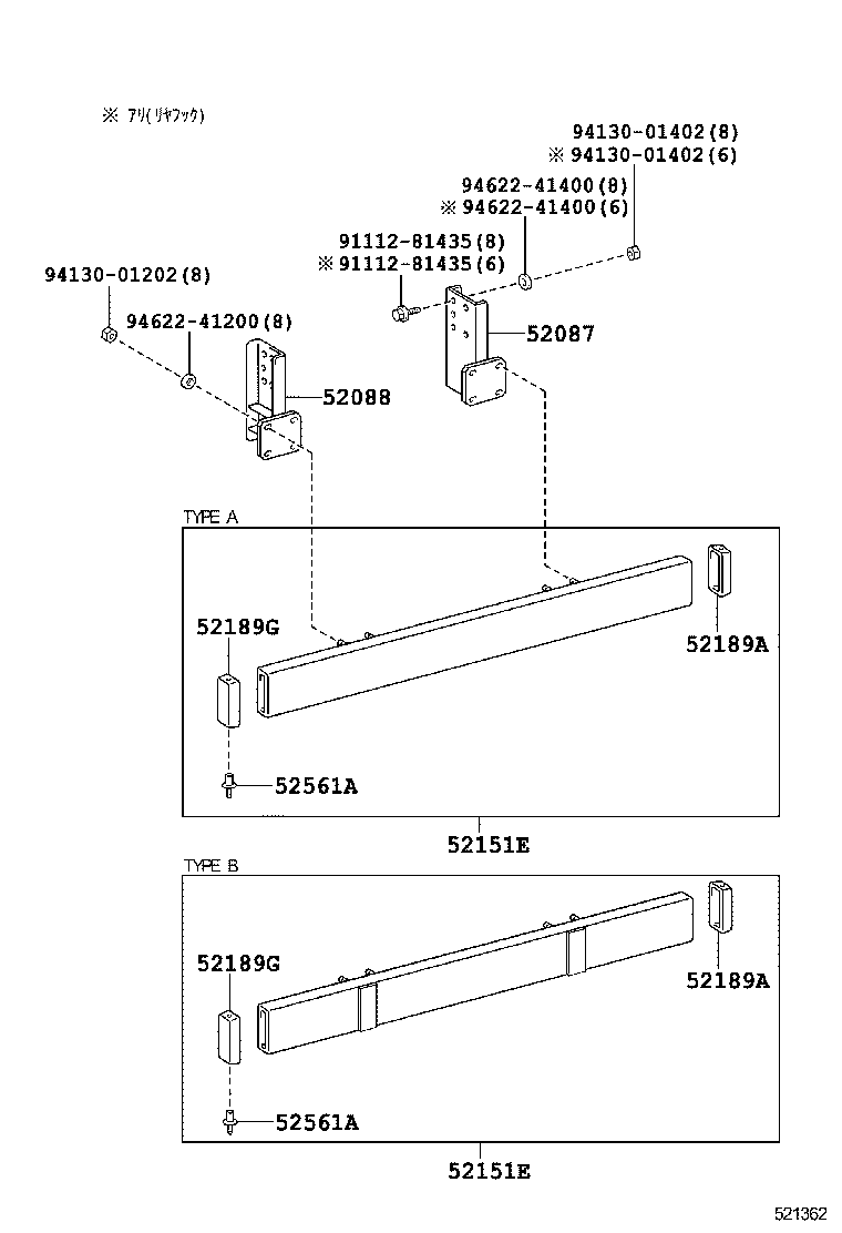 52087-37170 STAY SUB-ASSY, REAR BUMPER SIDE, RH product image
