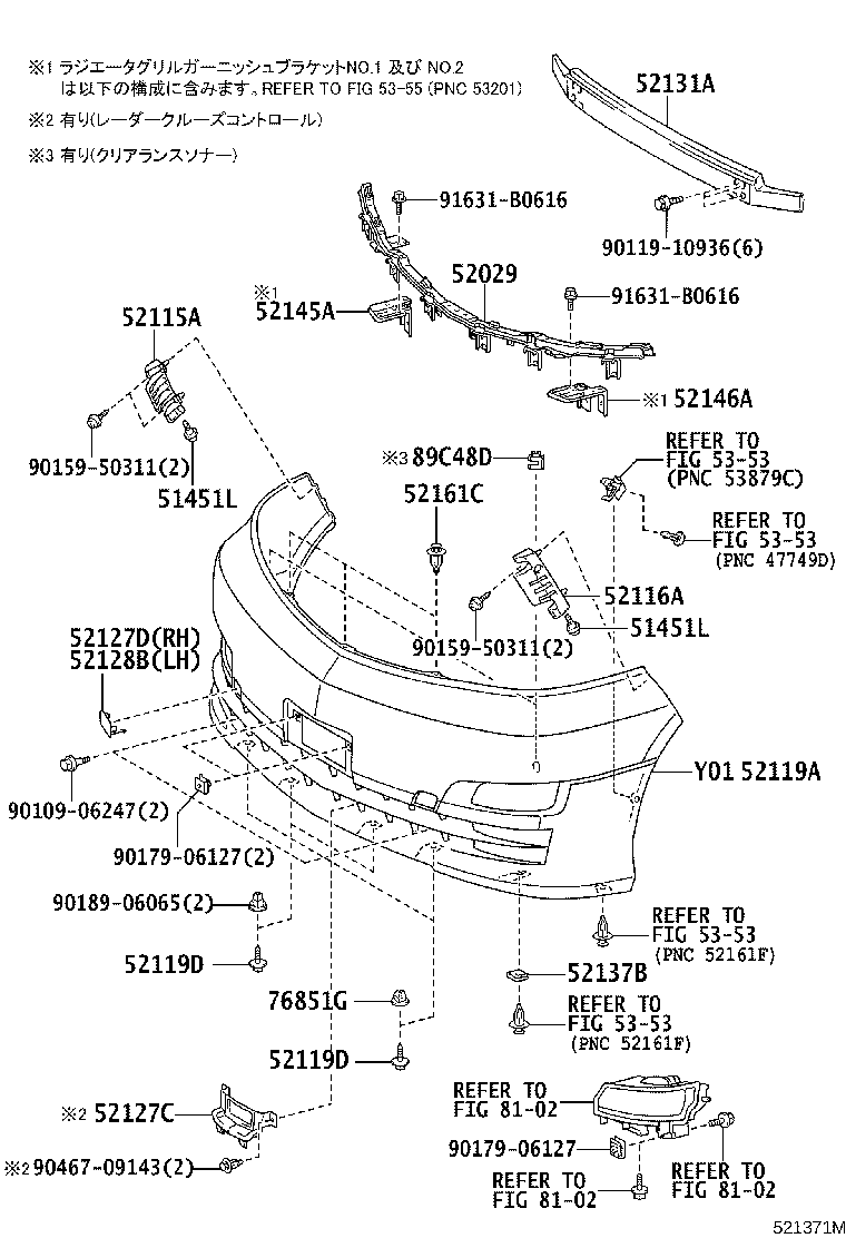 52128-58020-B1 COVER, FRONT BUMPER HOLE, LH product image