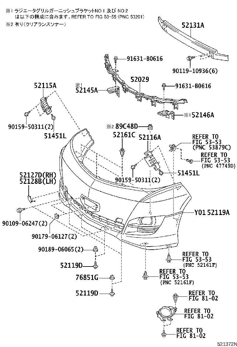 52128-58020-B1 COVER, FRONT BUMPER HOLE, LH product image