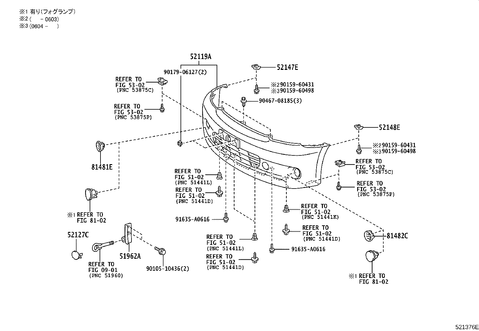 52131-52050 REINFORCEMENT, FRONT BUMPER product image