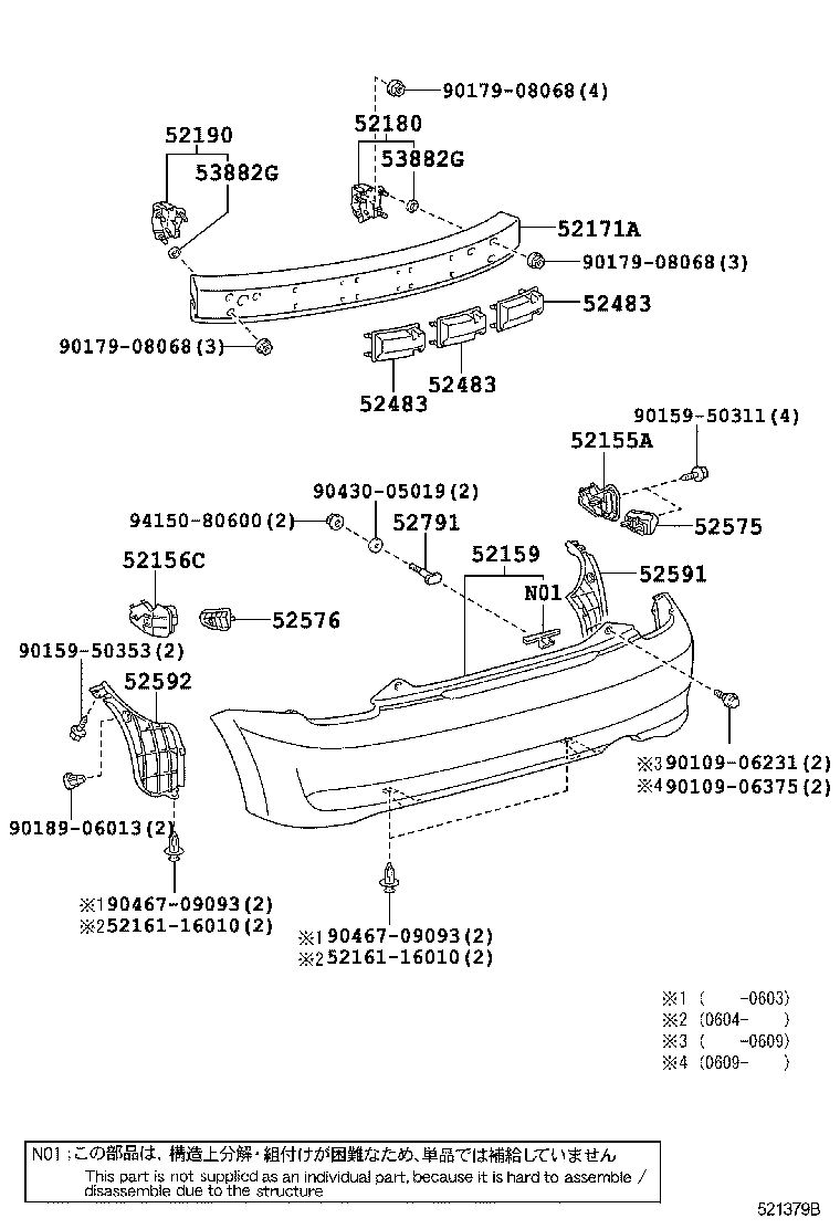 52023-52080 REINFORCEMENT SUB-ASSY, REAR BUMPER product image