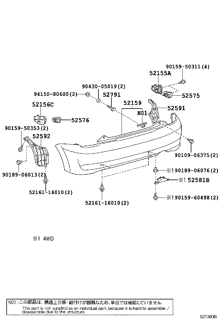 52591-52091 SEAL, REAR BUMPER SIDE, RH product image