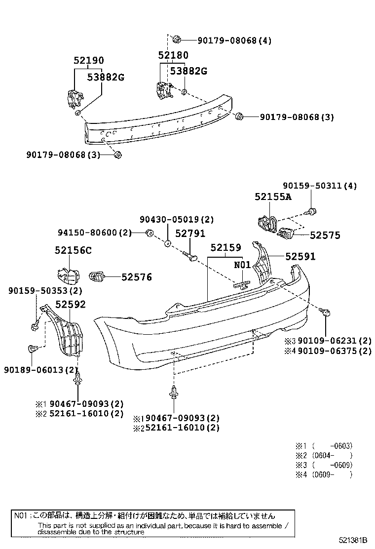52171-52040 REINFORCEMENT SUB-ASSY, REAR BUMPER product image