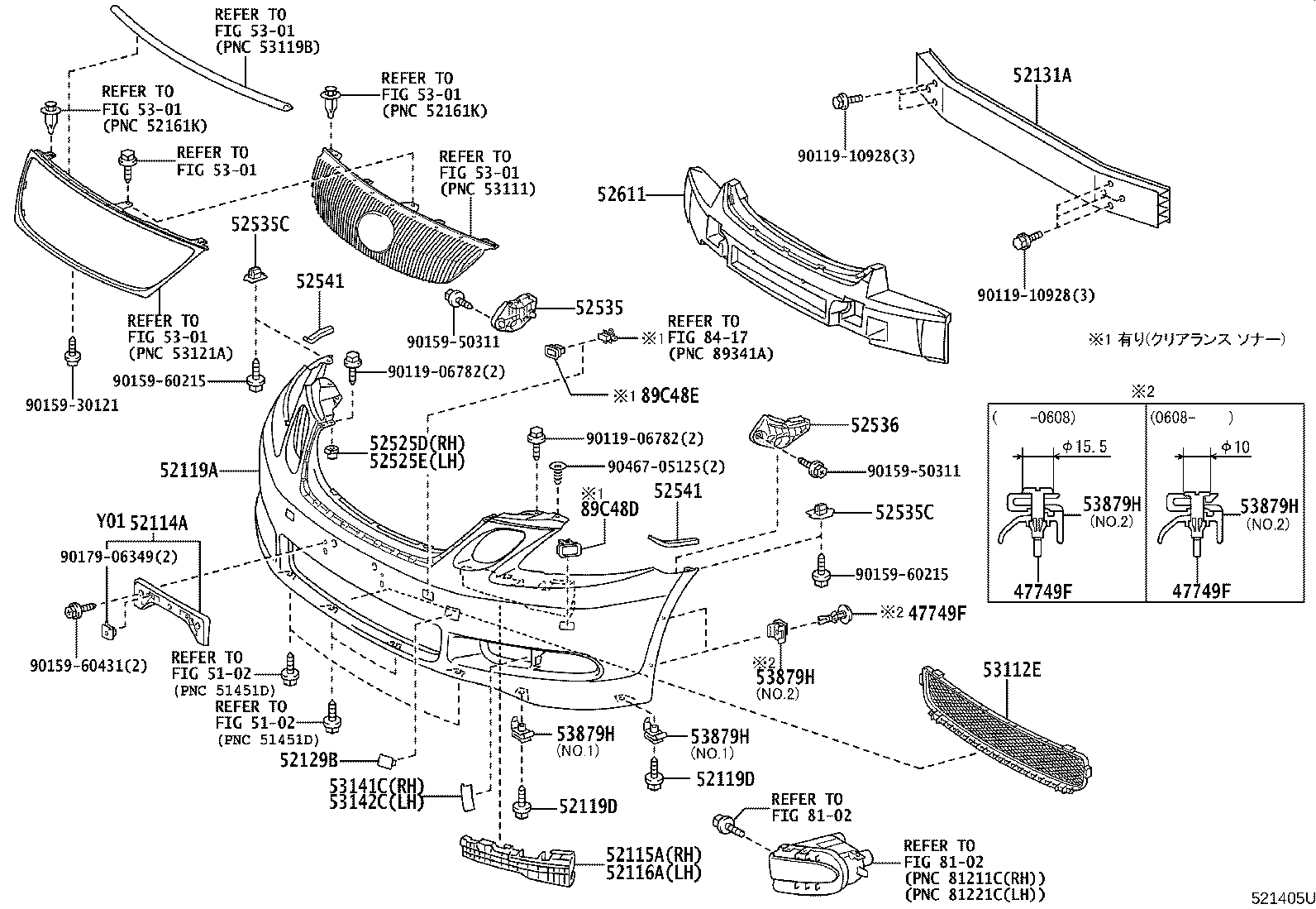 52114-30130 BRACKET, FRONT BUMPER EXTENSION MOUNTING product image