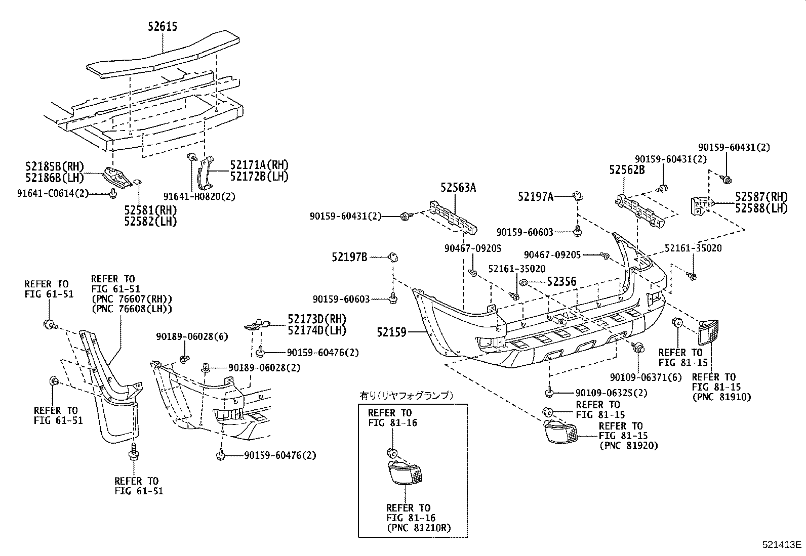 52152-35130-C0 EXTENSION, REAR BUMPER, RH product image