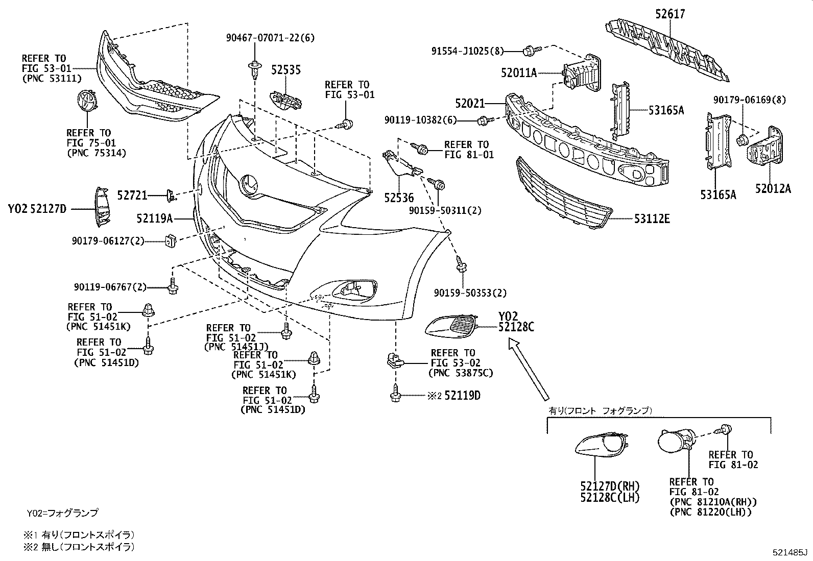 52721-52110-B0 MOULDING, FRONT BUMPER EXTENSION, RH product image