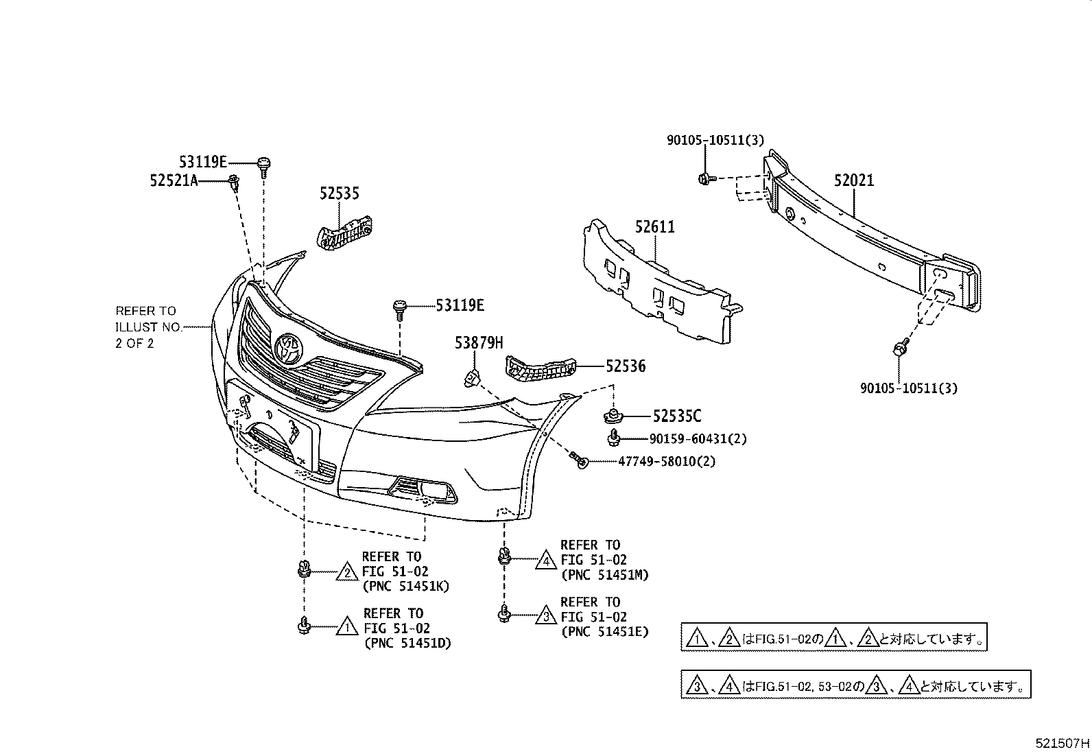 52114-33210 BRACKET, FRONT BUMPER EXTENSION MOUNTING product image