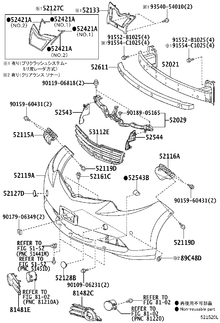 52029-28080 REINFORCEMENT SUB-ASSY, FRONT BUMPER product image