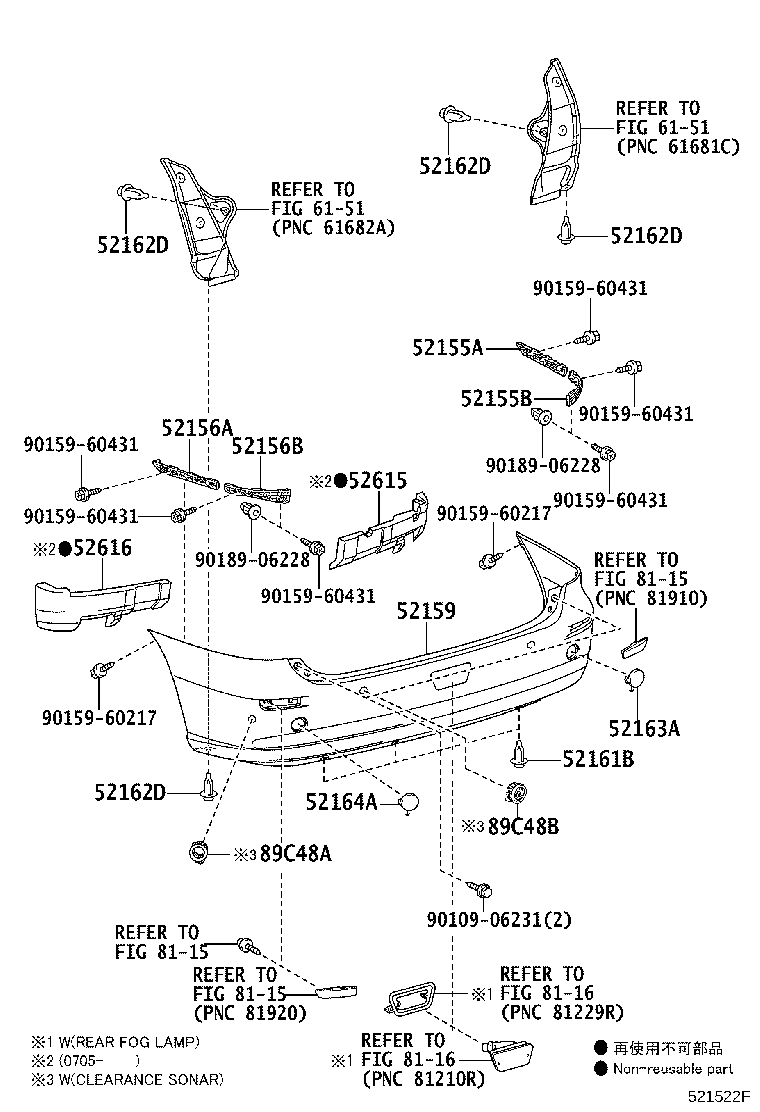 52155-28090 SUPPORT, REAR BUMPER SIDE, NO.2 RH product image