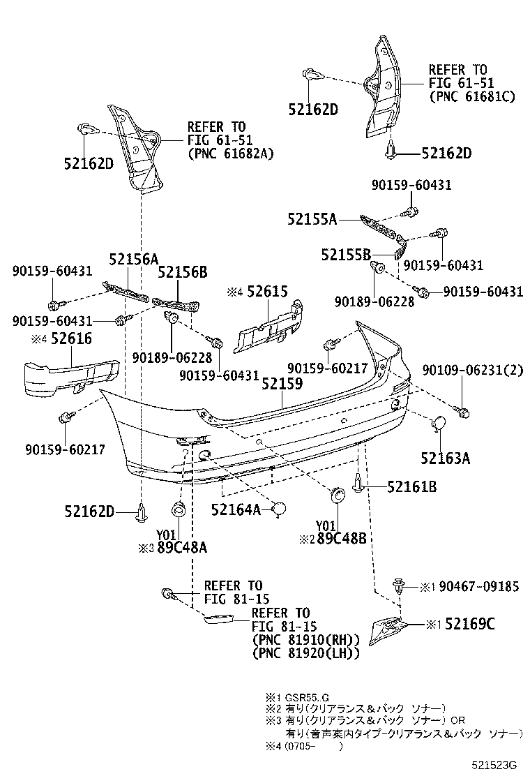 52159-28510-F0 COVER, REAR BUMPER product image