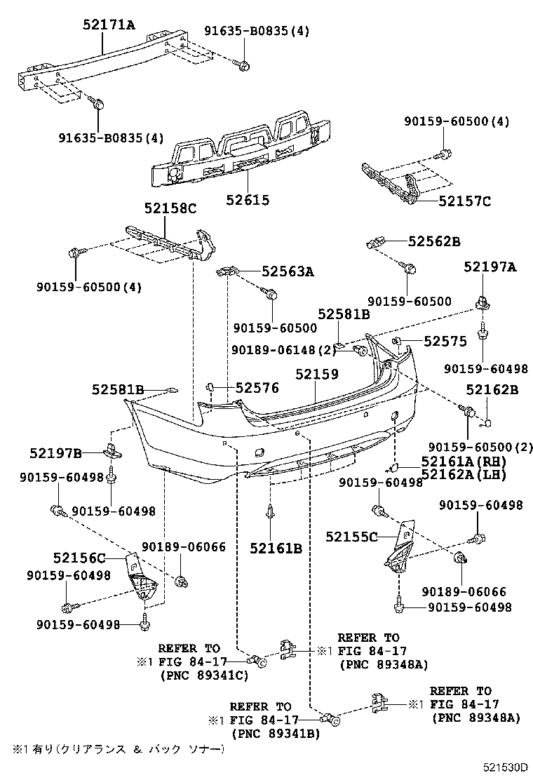 52159-30501-C1 COVER, REAR BUMPER product image