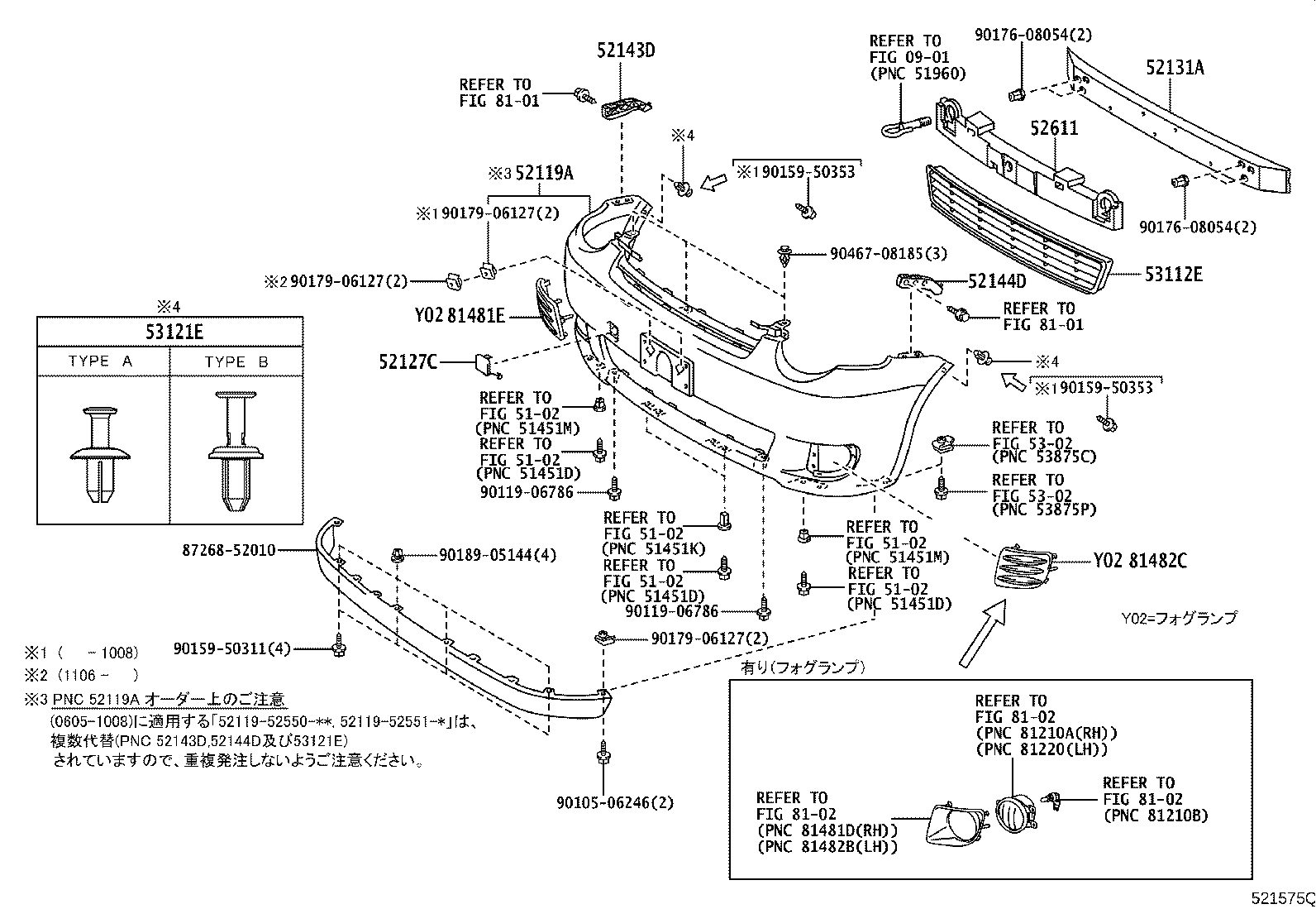 52133-52070 BRACKET, FRONT BUMPER, RH product image