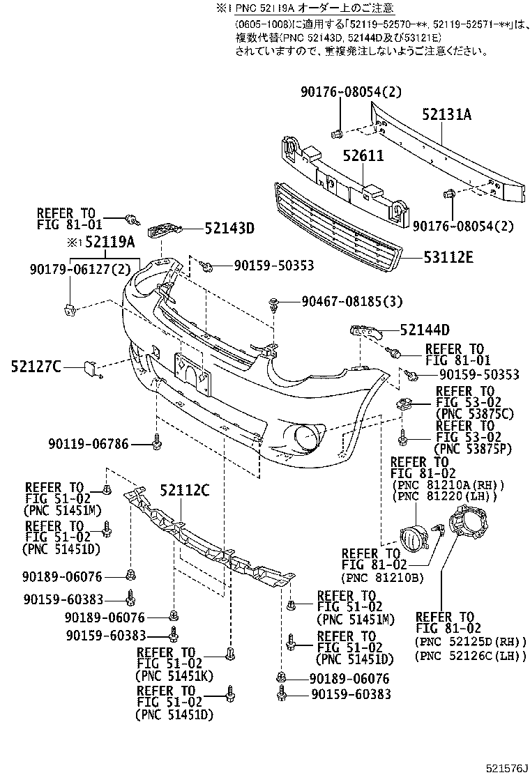 52133-52070 BRACKET, FRONT BUMPER, RH product image