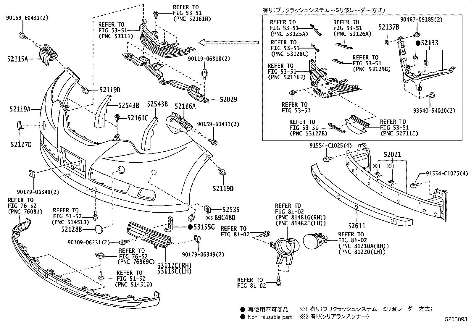 52133-28170 REINFORCEMENT, FRONT BUMPER product image