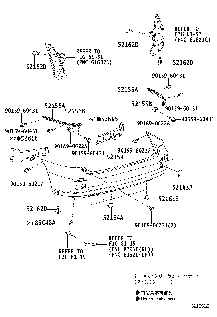 52159-28510-C0 COVER, REAR BUMPER product image