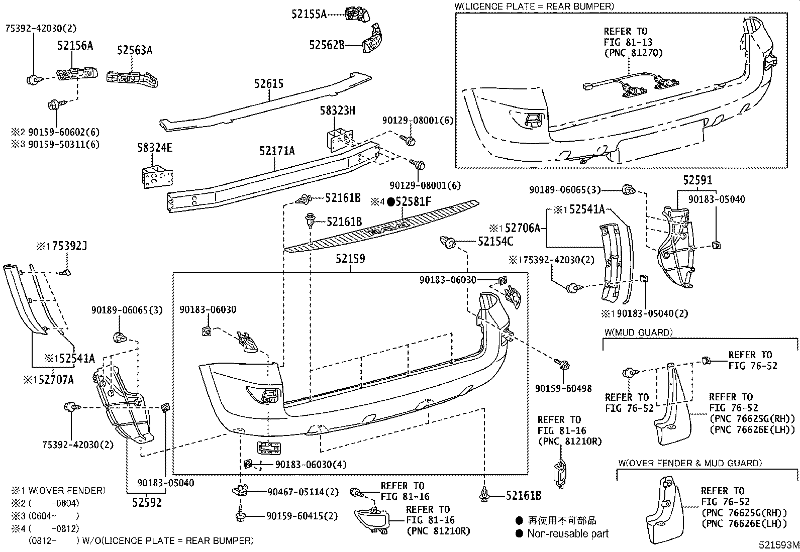 52162-42400 PLATE, REAR BUMPER, NO.1 product image