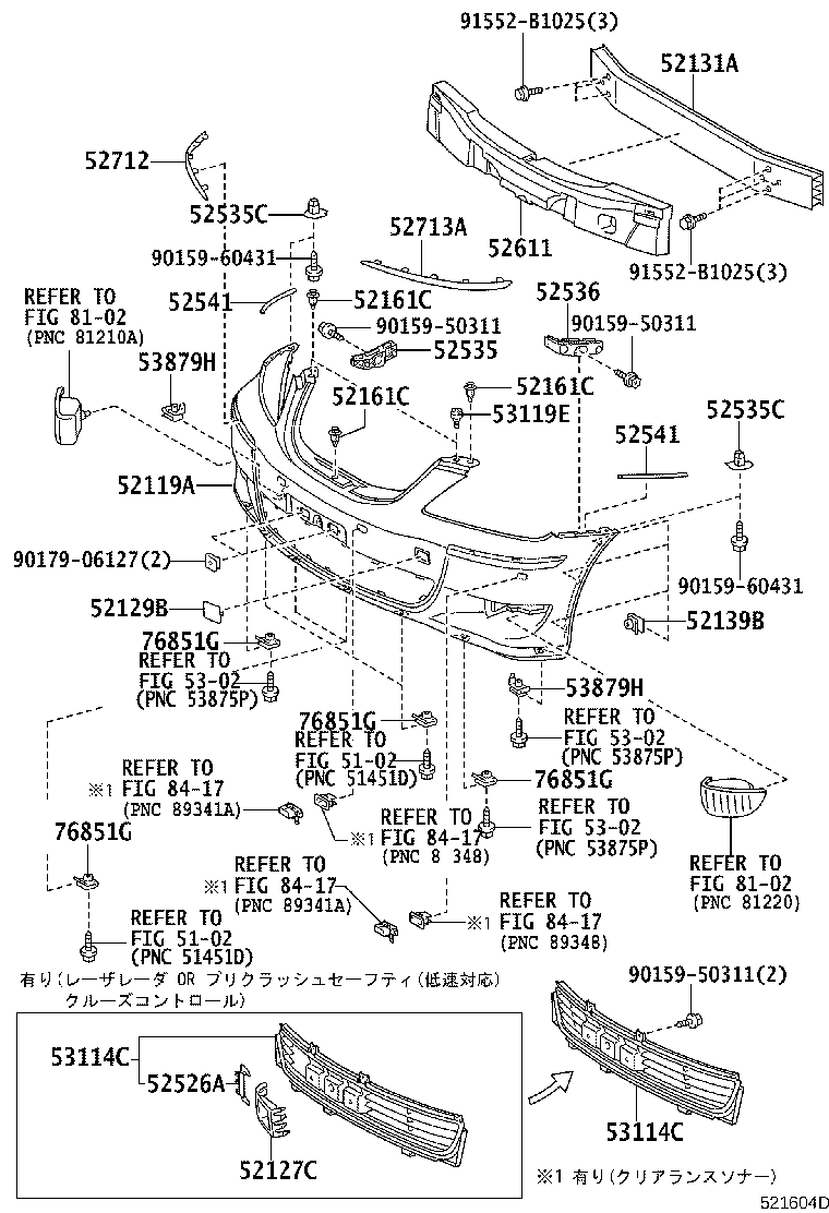 52127-30160 COVER, FRONT BUMPER HOLE product image