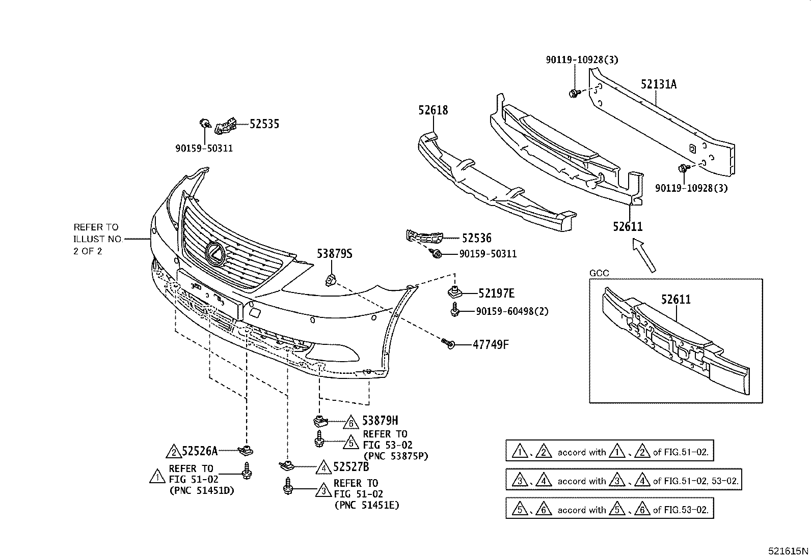 52614-50010 ABSORBER, FRONT BUMPER, LOWER product image